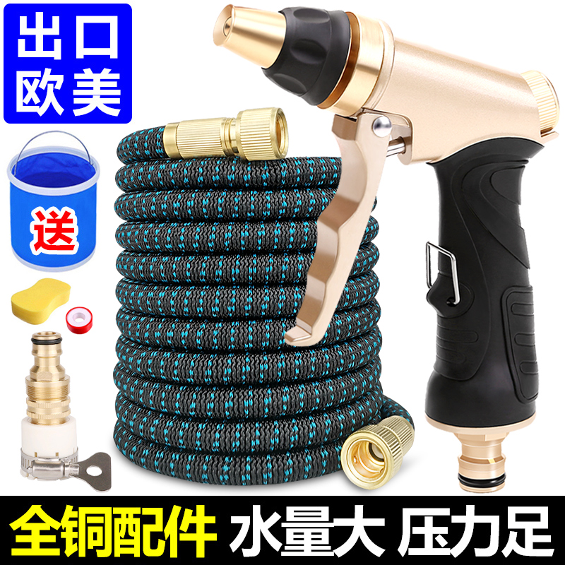 ✅yyo✅yyo家用自来水高压汽车洗车水枪防爆防冻花园伸缩软管水管