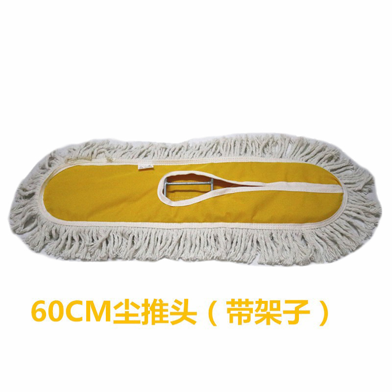 60cm 먼지 푸시 헤드 (손잡이 없음)