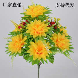 仿真清明菊花批发上坟祭祀假菊花墓地摆放塑料花仿真菊花花束厂家