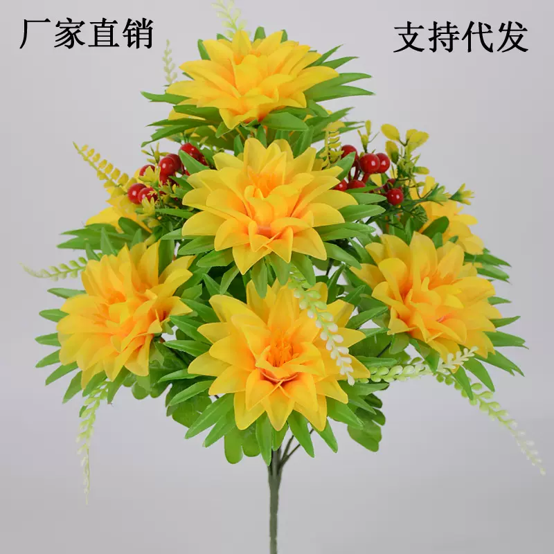 仿真清明菊花批发上坟祭祀假菊花墓地摆放塑料花仿真菊花花束厂家