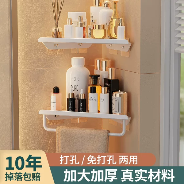 Bathroom corner rack stainless steel tripod bathroom punch-free wall-mounted storage black rack multi-layer storage rack