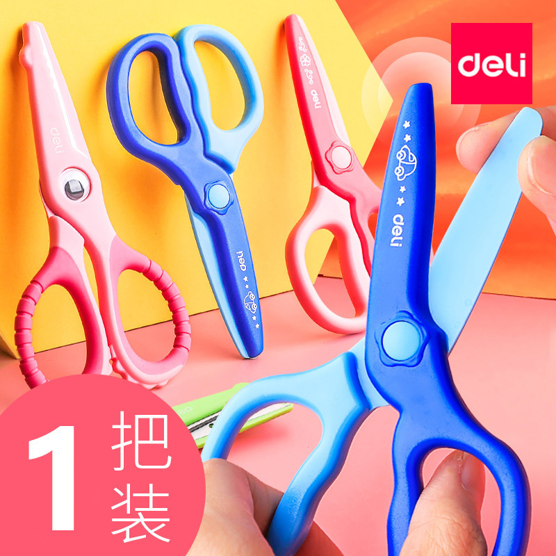Deli Stationery 6067 Children's Scissors Handmade Origami Student Scissors Kindergarten Paper Scissors Plastic Scissors Wholesale