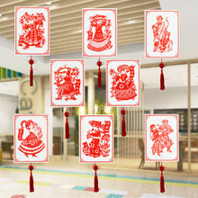 五十六民族剪纸挂饰幼儿园学校教室走廊大厅创意装饰民族风56吊饰