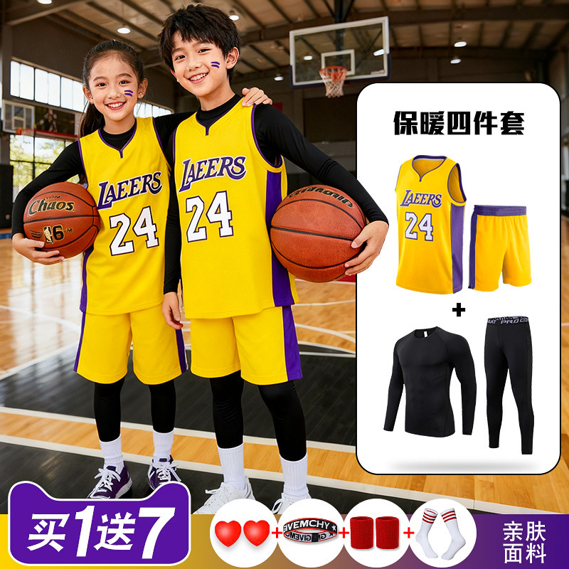 Children's Basketball Uniform Set Autumn and Winter Four-Piece Training Suit Boys and Girls Curry James Kobe Jersey No. 24 Children's Basketball Uniform Set Autumn and Winter Four-Piece Training Suit Boys and Girls Curry James Kobe Jersey No. 24