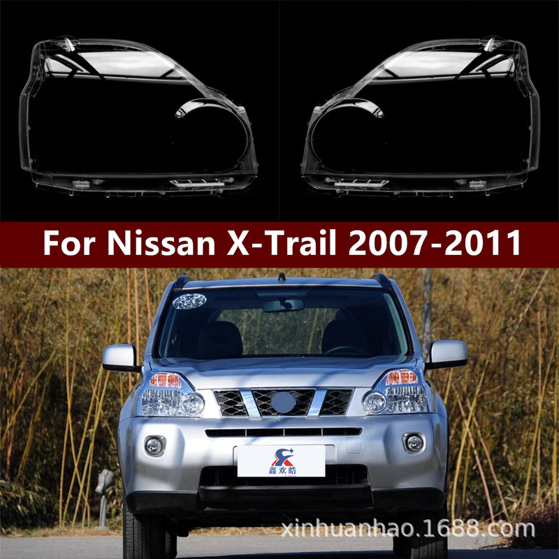 Suitable for 07 08 09 10 11 X-Trail Headlight Shade X-Trail X-Trail Lantern Shell