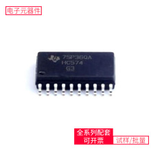 74 SN74HC574DWR SOIC-20-300mil ZHCS1000TA TDA2030A AD7616BST