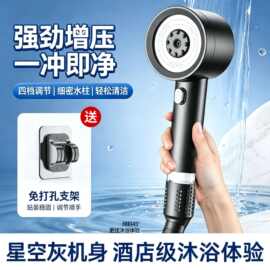 增压过滤手持花洒喷头多档位喷雾涡轮增压莲蓬头外贸跨境卫浴货源