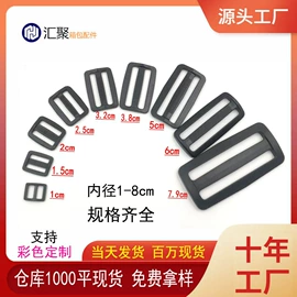 插扣;钮扣;服饰箱包五金