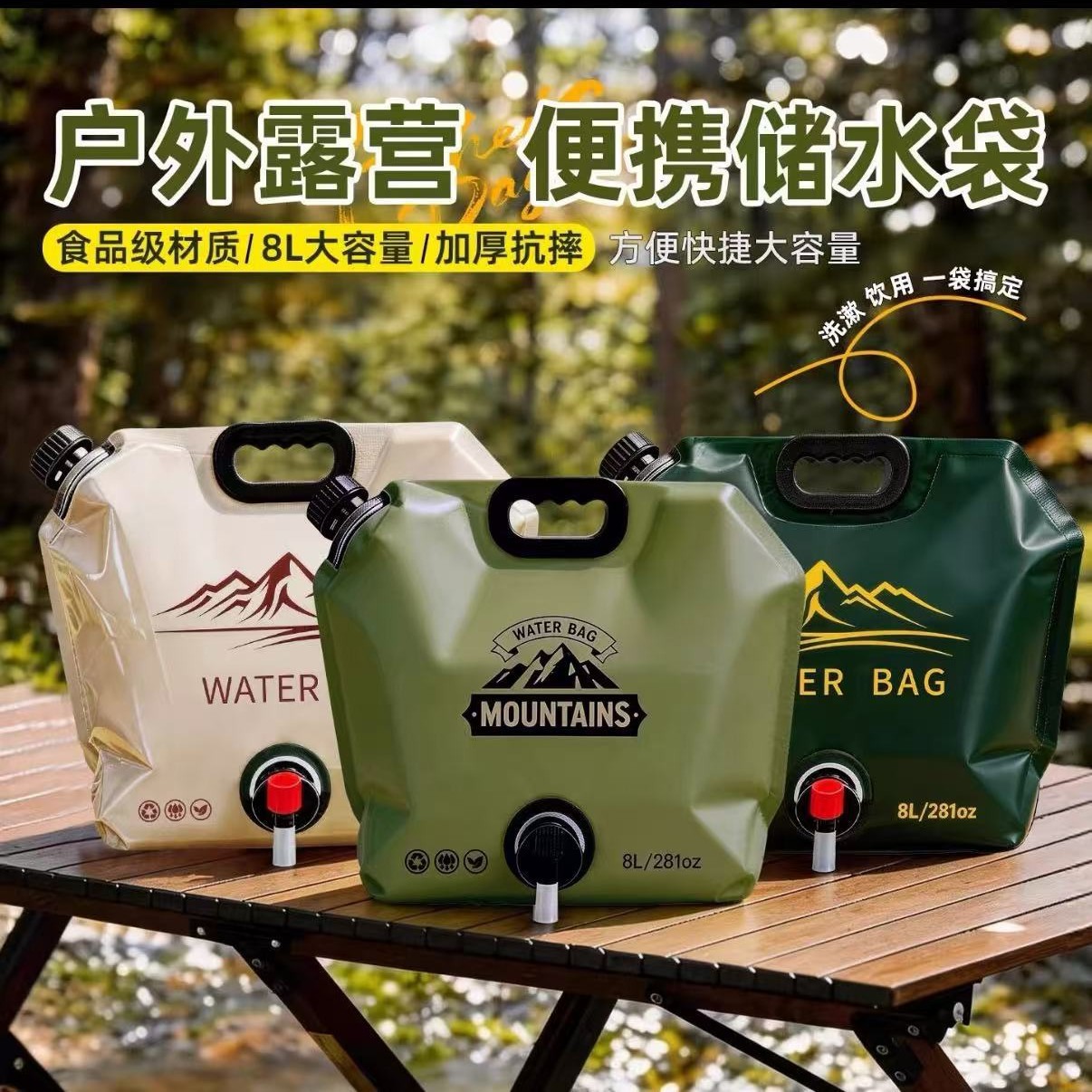 In-Stock Outdoor Large-Capacity Water Bag, Portable Folding Water Storage Bag, Camping Car-Mounted 8L Food-Grade Water Storage Bag