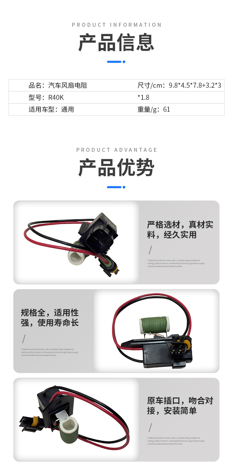 Suitable for Chrysler Dodge Challenger Fan Blower Resistor 68050128Aa Plug Bayonet Connector