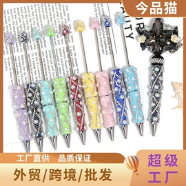 饰品配件;散珠/串珠;圆珠笔中油笔