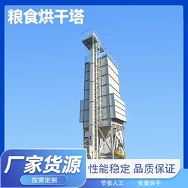 多功能包装机;干燥设备配件;皮带秤