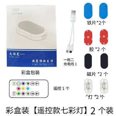 Car Atmosphere Light Colorful Voice-Controlled Other lights - remote-control-model-magnetic-suction-model-2-lights-1-control-drag-two-wires