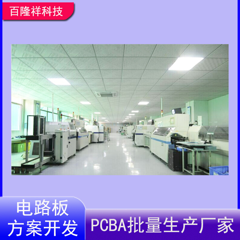 アロマ回路基板pcba方案開発補水器回路基板霧化車載知能加湿器制御板|undefined