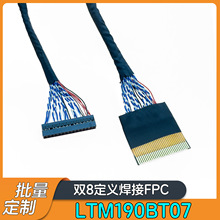 F05035-30P�p8С�A�ǹ��FPC30P�p8���xSG2381B02Һ�������߷��p8