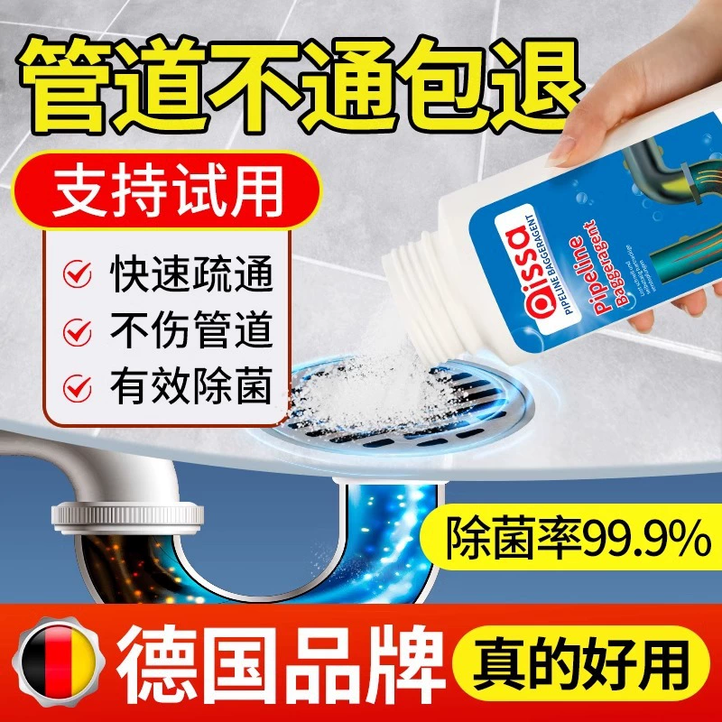 Дноуглубитель труб Сильная растворимость