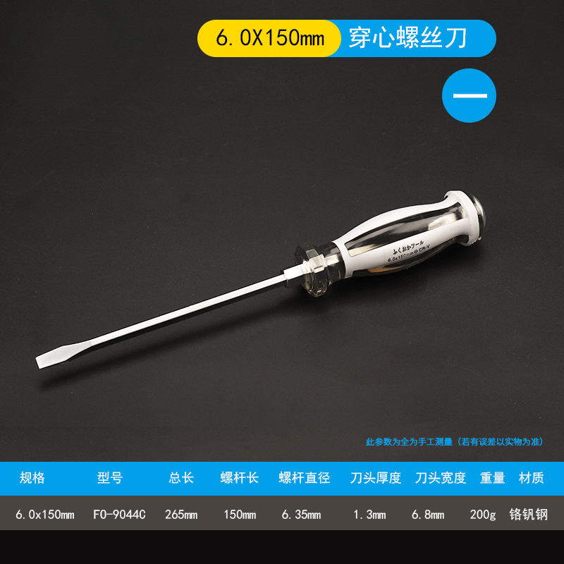 Destornillador Fukuoka de doble propósito El destornillador perforador puede golpear el destornillador multifunción