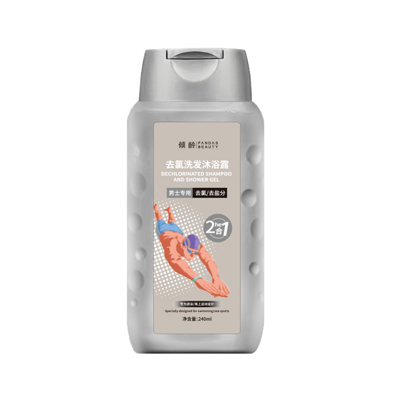 Hombres y mujeres de Qingling Swimming Crema de champú para eliminar el cloro Loción de gel de ducha Dos en uno Fabricantes de trajes para adultos para niños image 7
