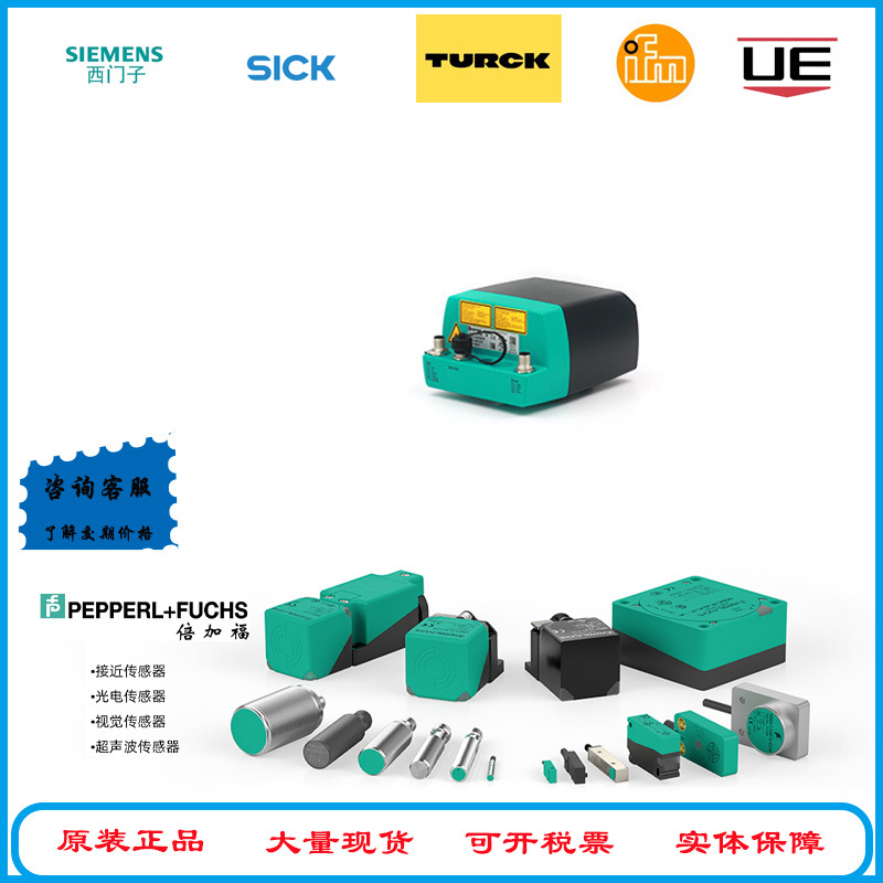 原装现货  V1-G-BK   电缆