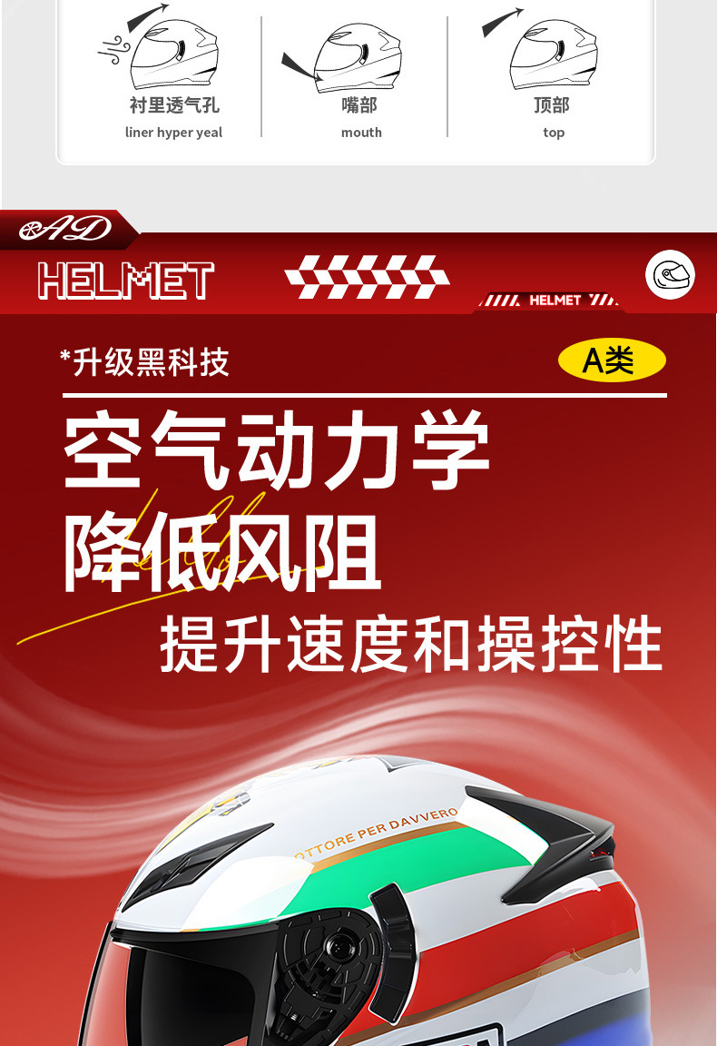 Factory Wholesale Bluetooth Motorcycle Helmets, Outdoor Electric Vehicle Riding Helmets, Full-Face Helmets for All Seasons, Safe for Men and Women