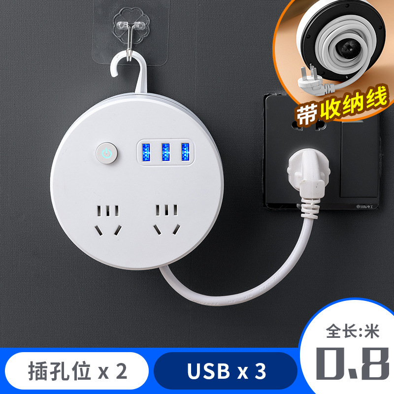 伸縮可能な収納コンセントには、多機能usbケーブルボードの多孔性コンセントがあります。|undefined