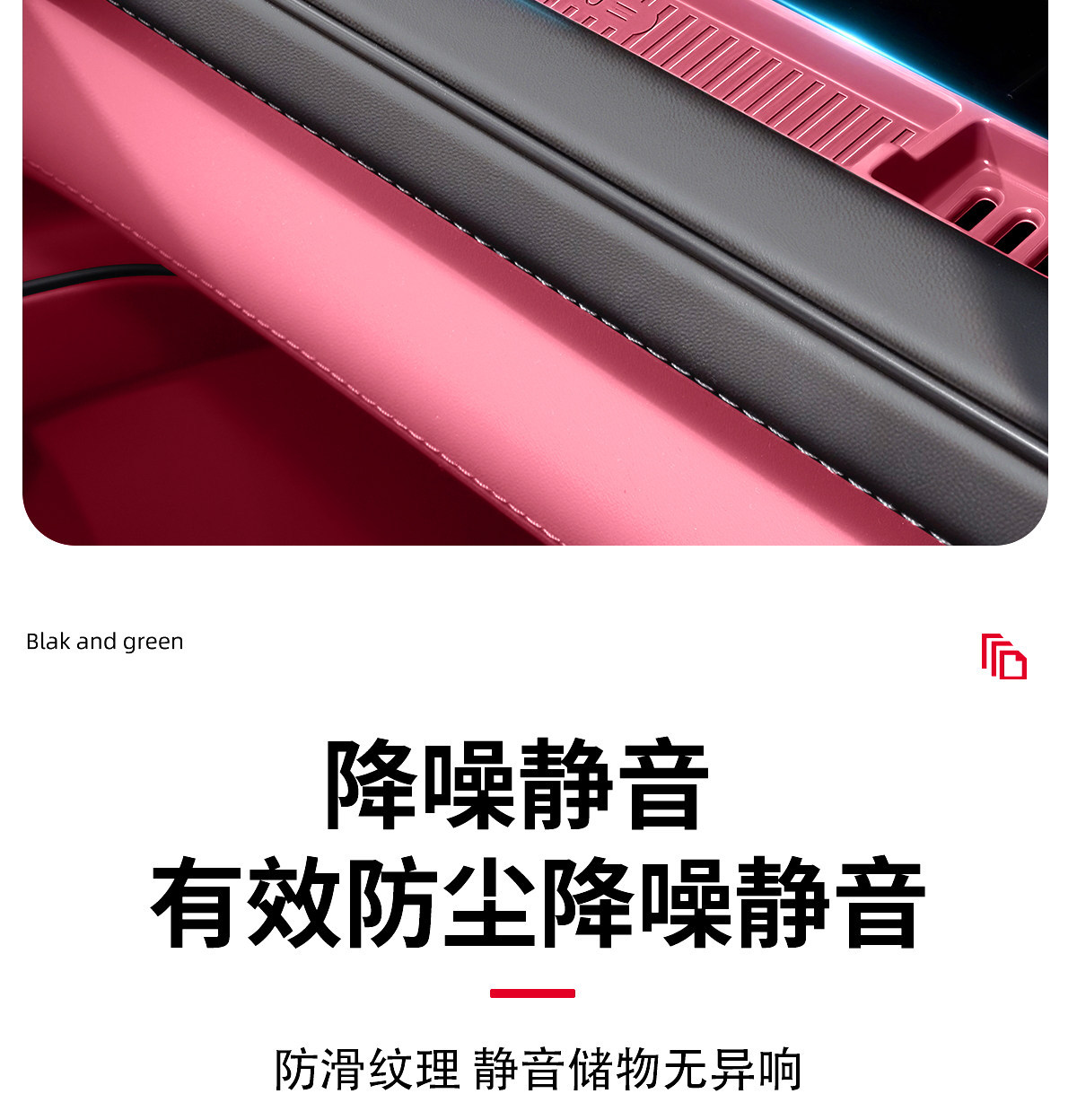 Suitable for 26 Models of Nio Es8 Dashboard Silicone Mats, Dust-Proof Air Vent Anti-Slip Mats, and a Complete Set of Practical Accessories