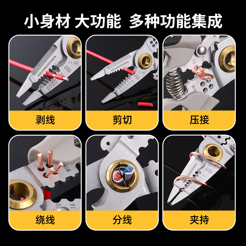 メーカー多機能ワイヤーストリッパーの新型ワイヤーストリッパー|undefined