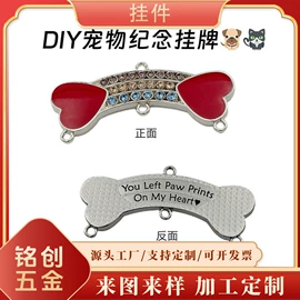 钮扣;铭牌;饰品配件