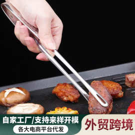 韩式烤肉夹304不锈钢厨房煎牛排专用夹烧烤夹加厚分餐夹食品夹子