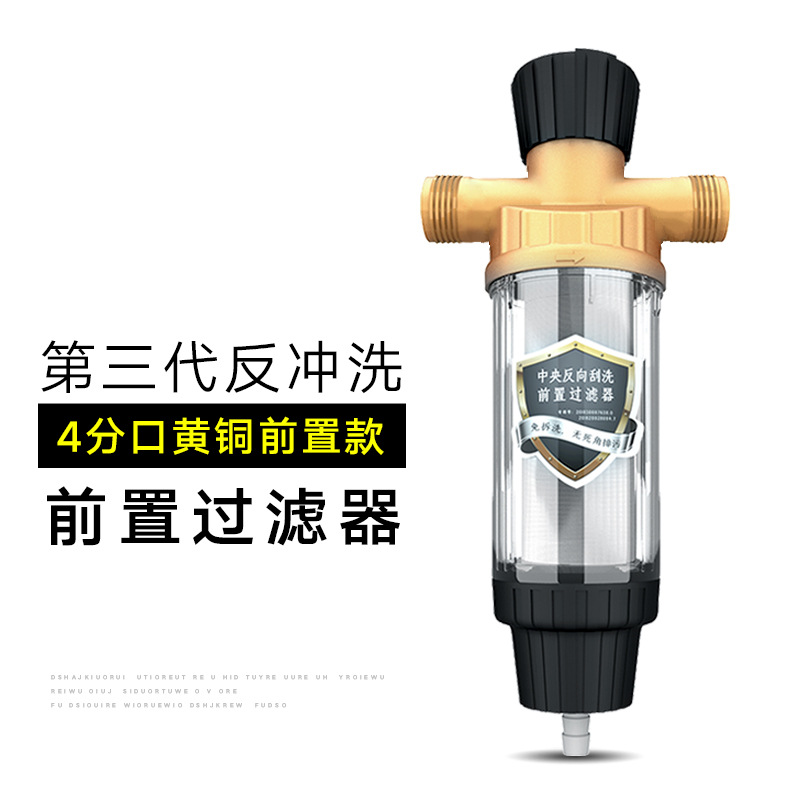 Filtro de pretubería, retrolavado de gran flujo, latón a prueba de explosiones con manómetro, filtro de agua del grifo visual