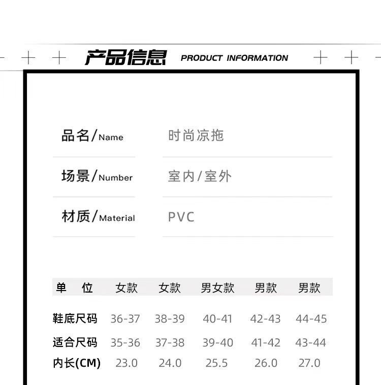 商品详情图_厚底拖鞋男夏季外穿休闲防滑时尚潮流室外软底情侣一