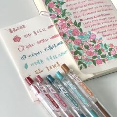 趣味手帳ペン汎用モランディ中性ペン押し芯日系カラー水筆セット手帳マーク