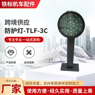 �F·��TLF-3C�ͷ��o���F�˹����F·���շ��o���� λ�� ���o���F
