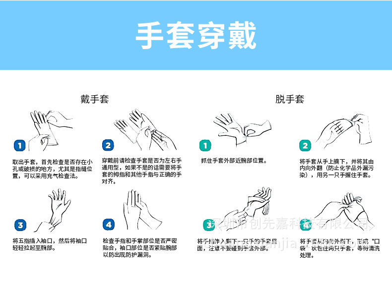 家用清洁手套