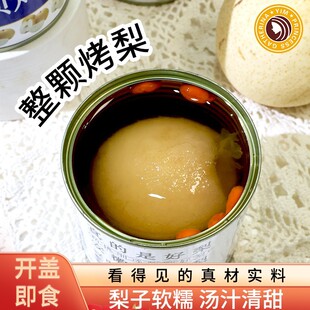 ��ѩ�������w����400g���^С�������÷�������y�����Xɽ����ѩ��