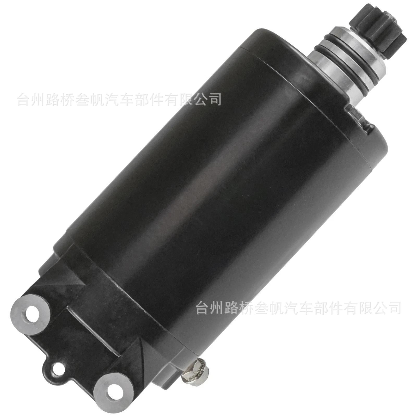 420888996 290-888-993 starter is suitable for Sea-Doo Bombardier jet ski starting motor