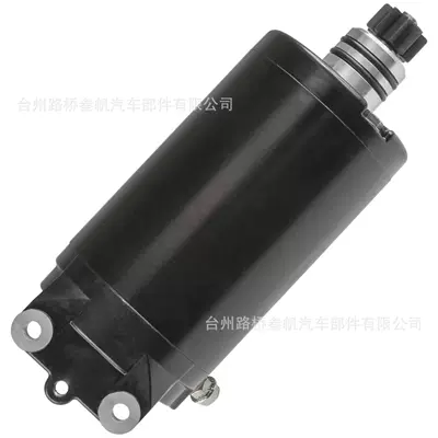 ski starting motor, Starter and accessories