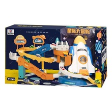 过家家太空大冒险玩具3388-59亲子互动电动小汽车双轨道循环行驶