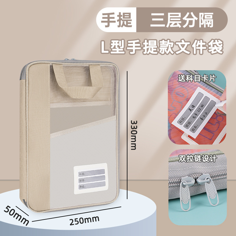 Bolsa de enseñanza de almacenamiento personalizada bolsa de cremallera portátil L bolsa de trabajo de almacenamiento de documentos de prueba de apertura completa