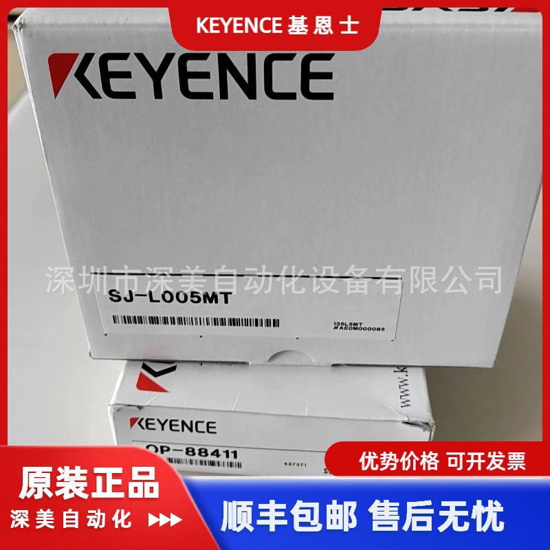 基恩士KEYENCE静电监测型OP-87722静电消除AC适配器 深美供