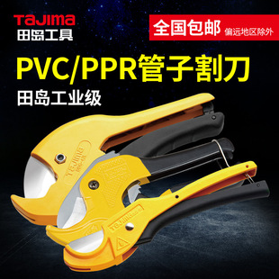 ��u��TaJIma��PVC���Ӹ���X�ܹܼ������z���иDDG-35/42M
