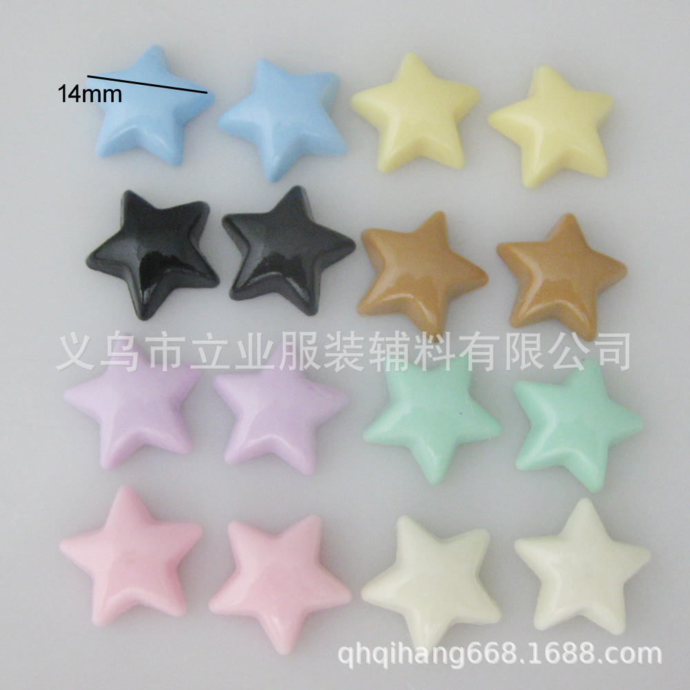 14mm平底星星扣 多色树脂五角星纽扣 糖果发饰配件 玩偶装饰辅料