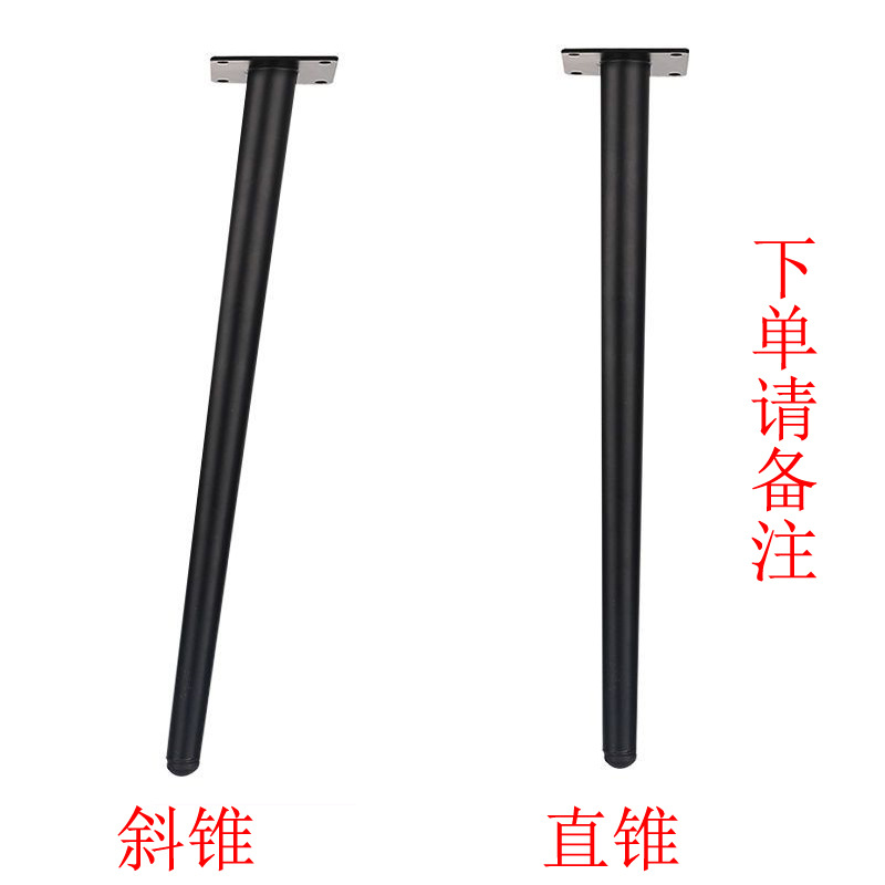 Pierna cónica cómoda mesa de comedor mesa de bar pierna ajustable sofá pierna mesa de café pierna soporte mueble de baño Silla de escritorio pierna