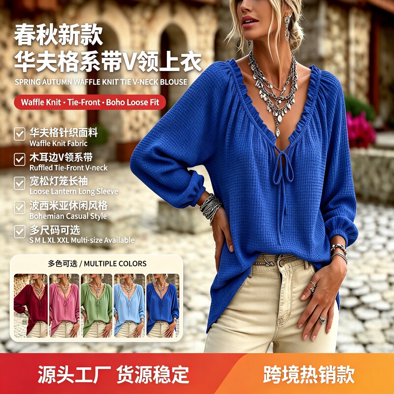 2026 Comfortable Casual Pullover Waffle Long Sleeve T-Shirt for Women, European and American Style, V-Neck, Tie-Strap, Loose Fit Top 2026 Comfortable Casual Pullover Waffle Long Sleeve T-Shirt for Women, European and American Style, V-Neck, Tie-Strap, Loose Fit Top