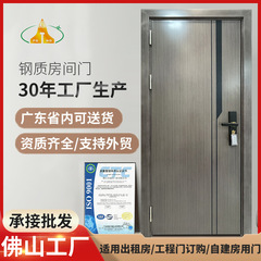 オフィス用塗装ドア、寝室用ドア、賃貸住宅用ドア、アパート用スチール亜鉛合金ドア、エンジニアリングドア、外国貿易卸売