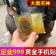 ����������_��ʮ����Ф���o���S��������999�Ų��o�����ƿ�