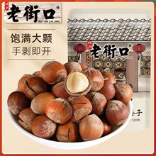ԭζ���250g*2�������ӈԹ��ɹ��決2025��؛��