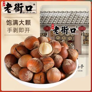 ԭζ���250g*2�������ӈԹ��ɹ��決2025��؛��