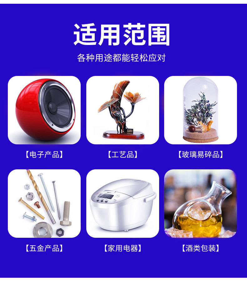 详情_12.jpg