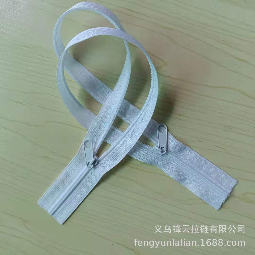 3号尼龙拉链  被罩 家纺 箱包拉链双闭尾服装白色家纺优服装